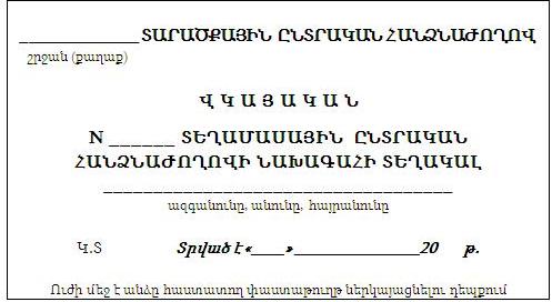 Ներմուծեք նկարագրությունը_2440